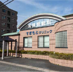 すぎもとクリニック