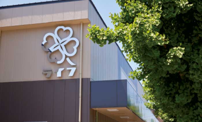 ライフ松ヶ崎店