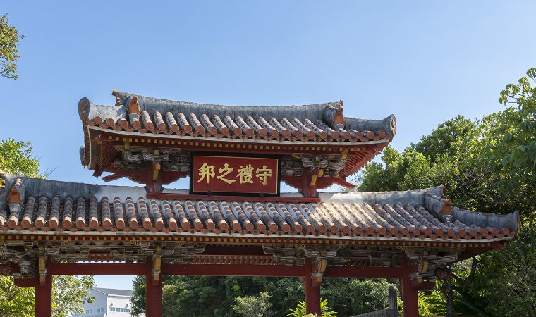 国営沖縄記念公園(首里城公園)