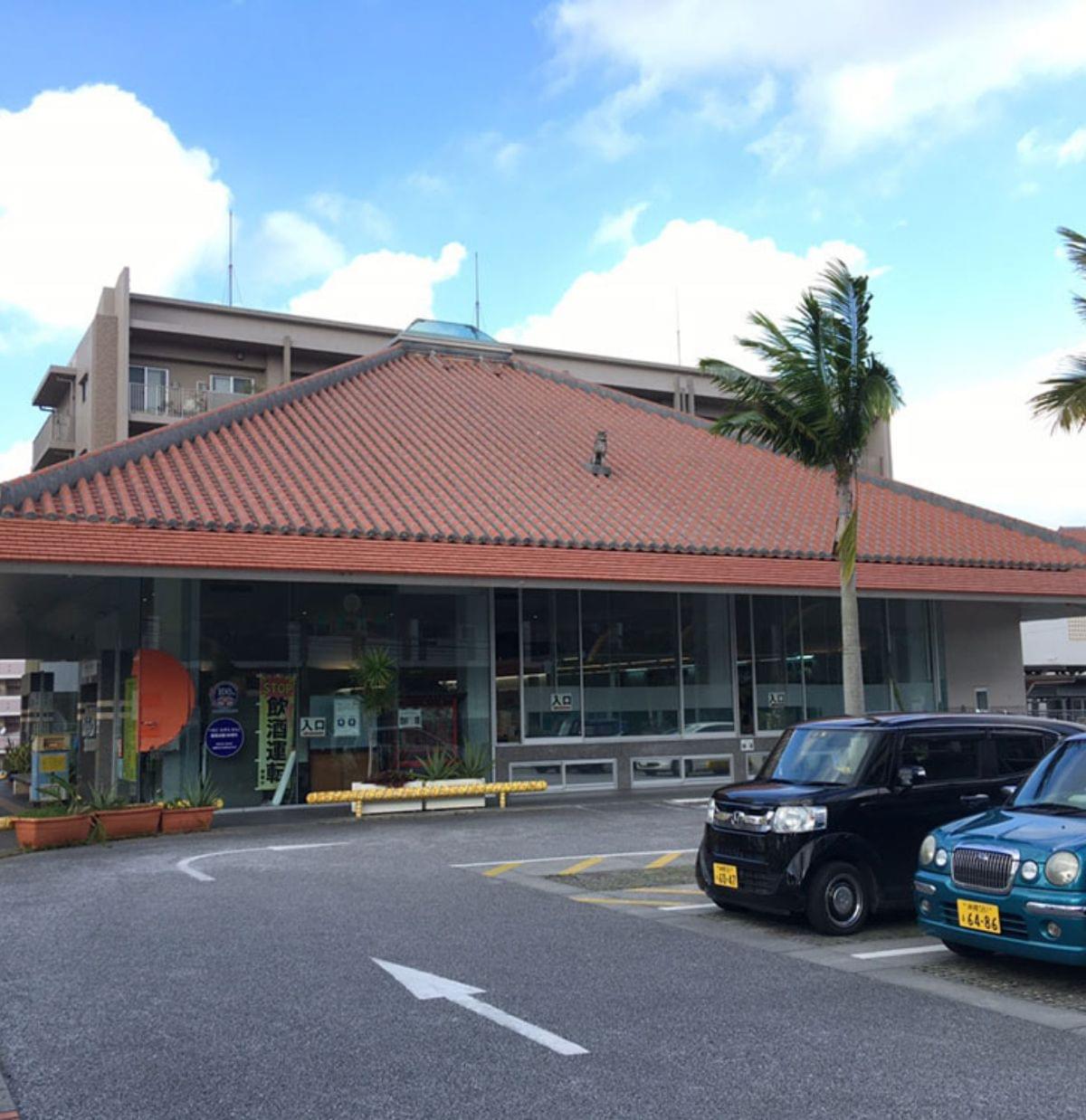 那覇市役所 首里市所