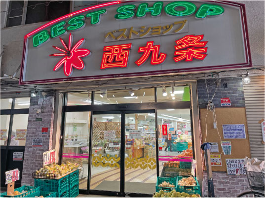 ベストショップ西九条
