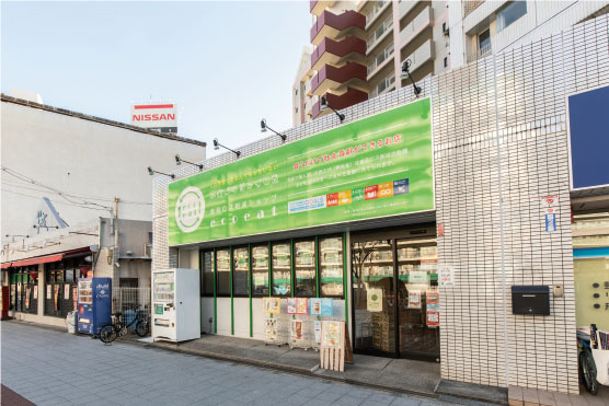 ecoeat福島吉野店