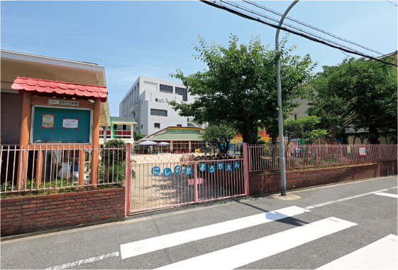 大阪市立西野田幼稚園