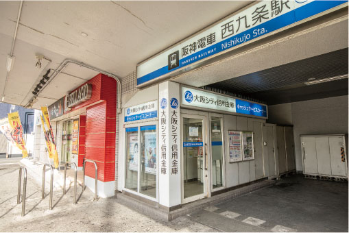 大阪シティ信用金庫 阪神西九条駅前出張所(ATM)