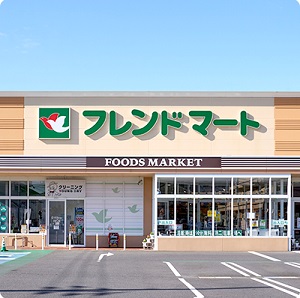フレンドマート八幡鷹飼店