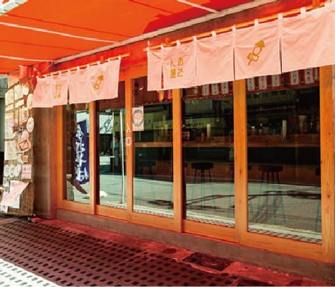 煮えてなんぼのおでん屋ちょめじ