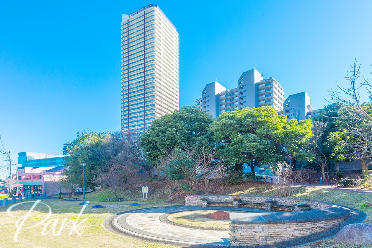新子安もくれん公園