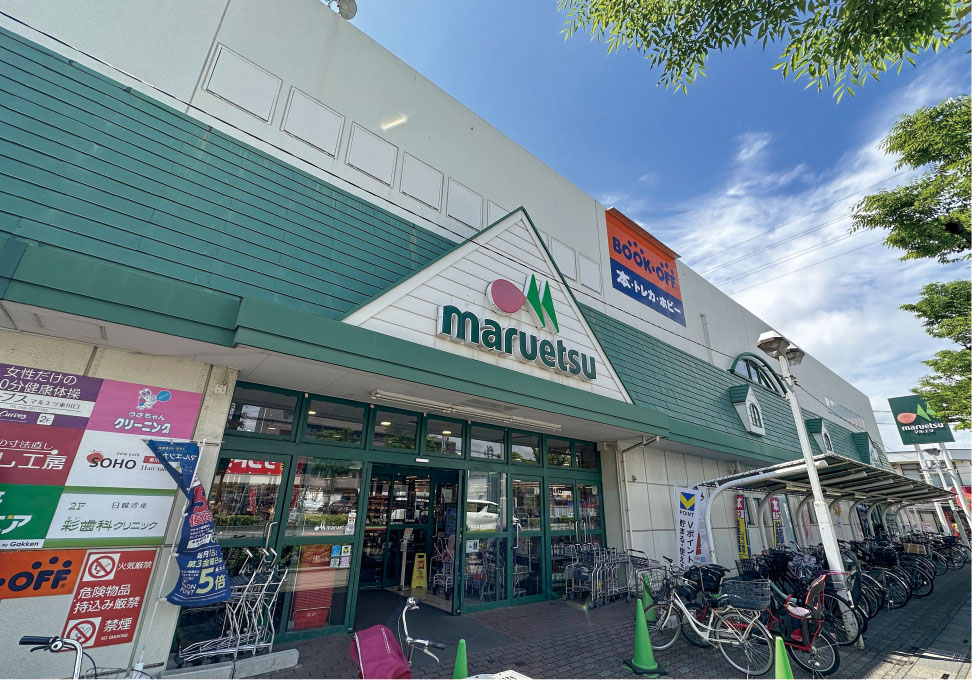 マルエツ 東川口店