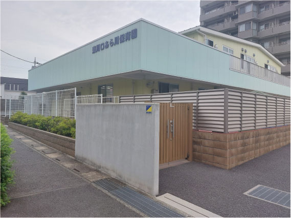 東川口あら川保育園
