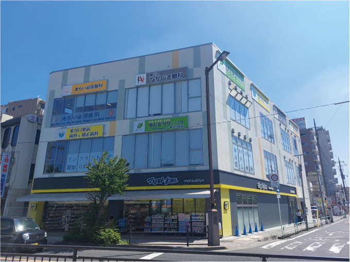 東川口駅前メディカルモール