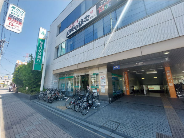 埼玉りそな銀行 東川口支店