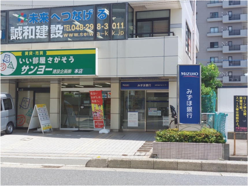 みずほ銀行東川口駅前出張所
