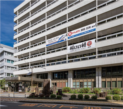 福井市役所