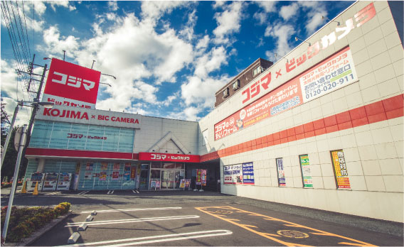 コジマ×ビックカメラ 和光店