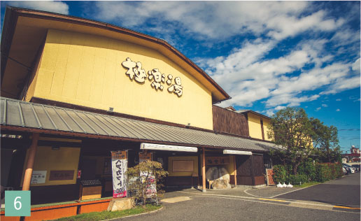 極楽湯 和光店