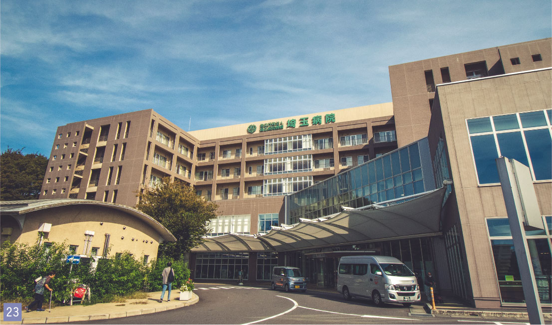 国立病院機構 埼玉病院