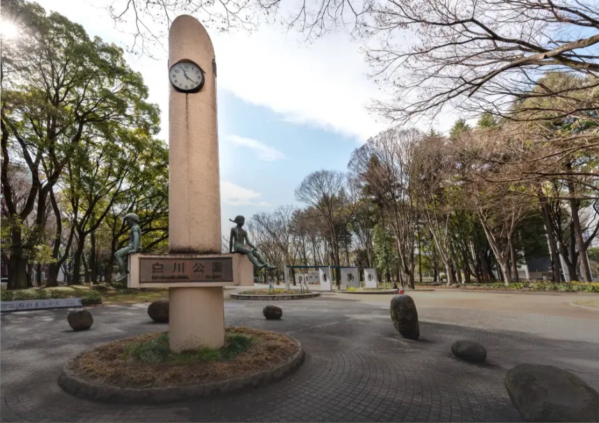 白川公園