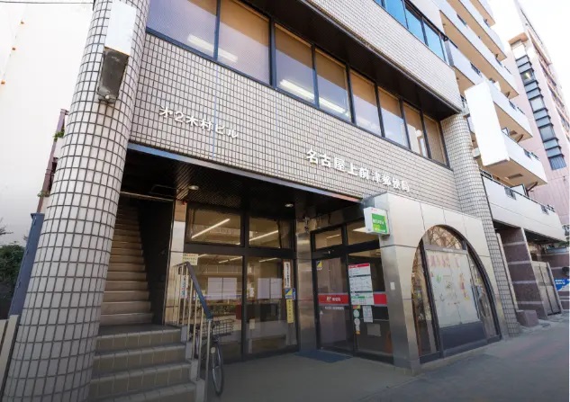名古屋上前津郵便局
