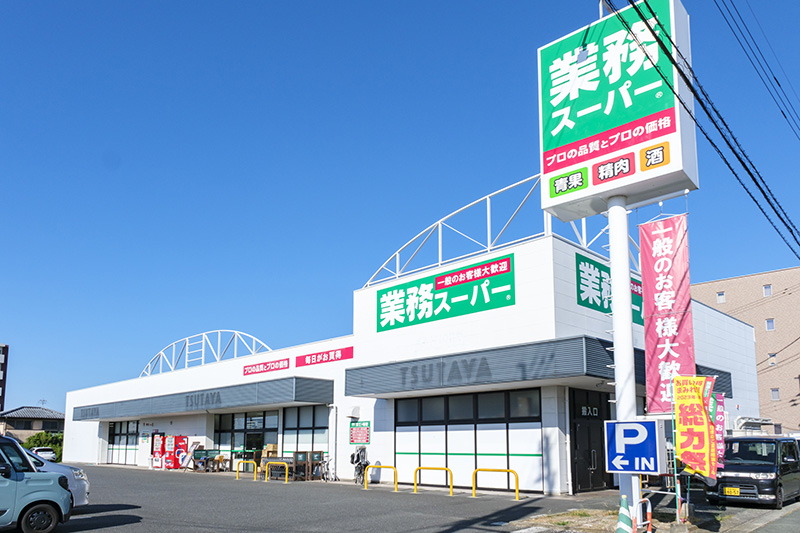 業務スーパー菊陽店