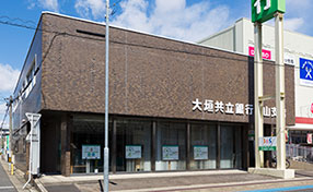 大垣共立銀行 守山支店