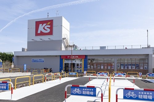 ケーズデンキ 藤沢弥勒寺店