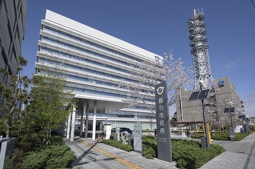 藤沢市役所