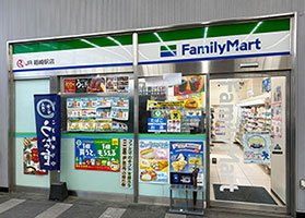 ファミリーマートＪＲ箱崎駅店
