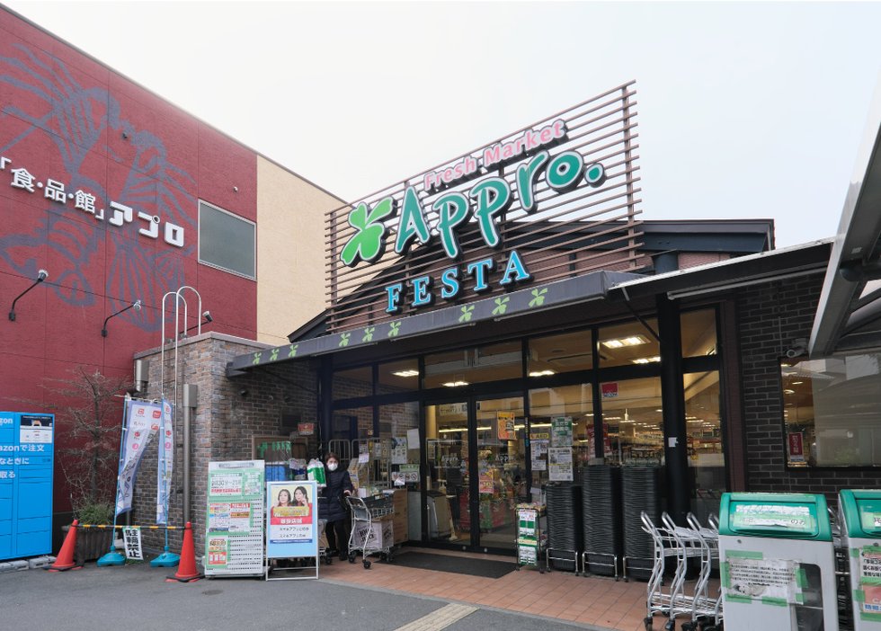食品館アプロ 海老江店FESTA