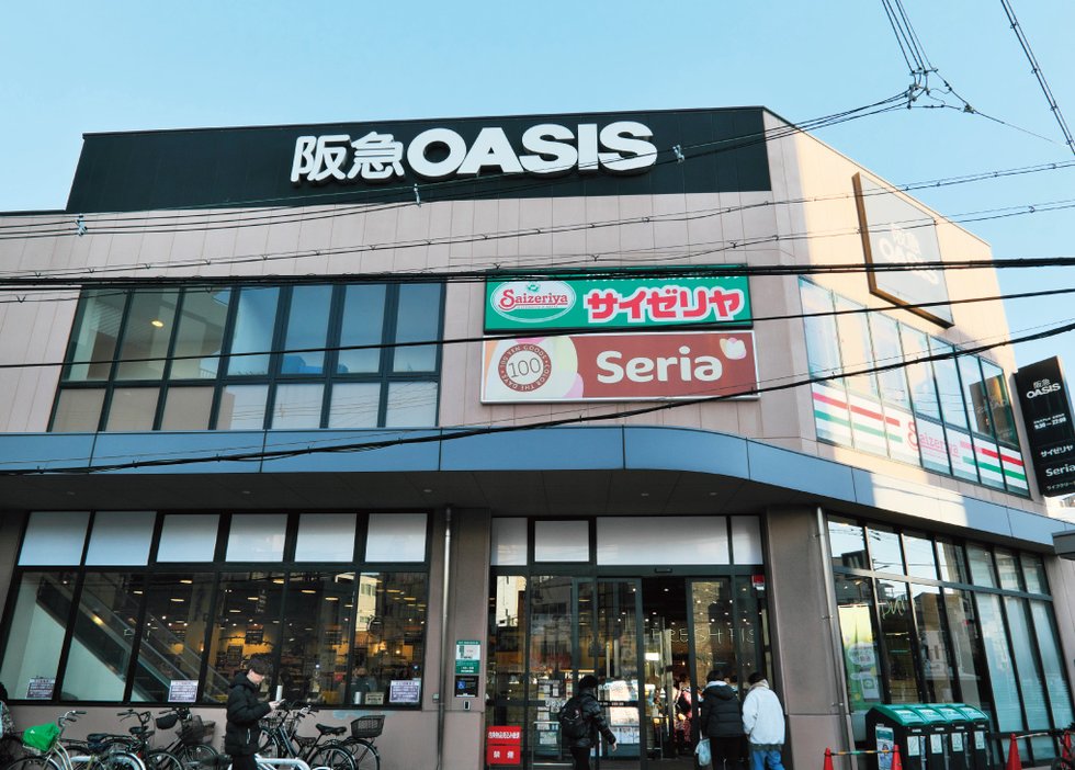 阪急オアシス福島玉川店