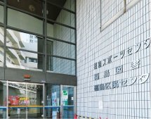 福島図書館