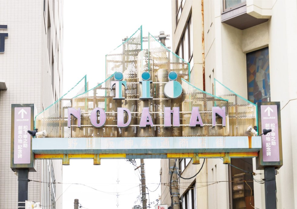 野田阪神本通商店街