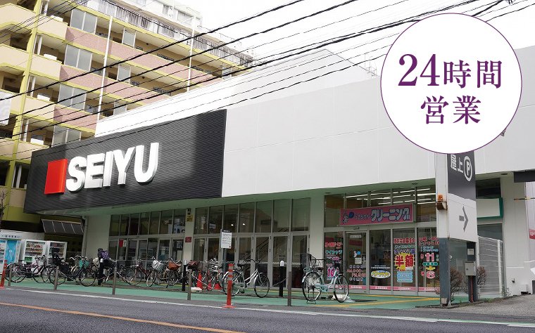 西友 西所沢店