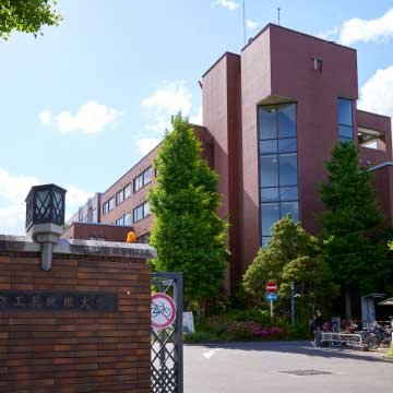 京都工芸繊維大学