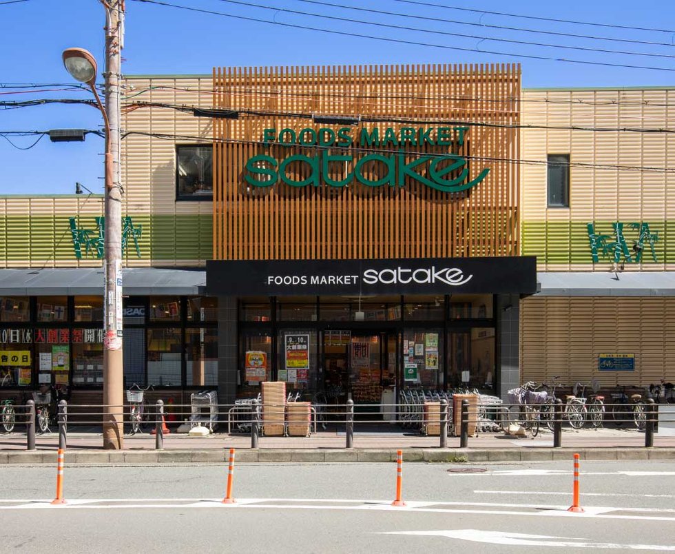 Foods Market satake 千里丘駅前店