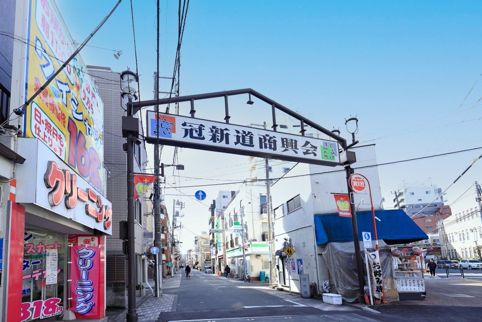 冠新道商興会