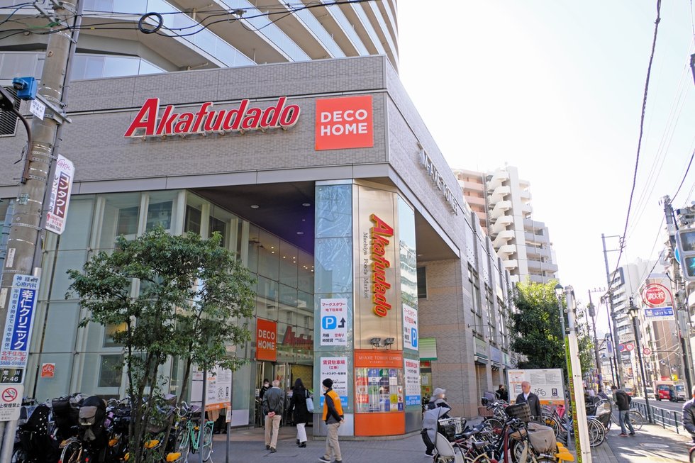 赤札堂町屋店