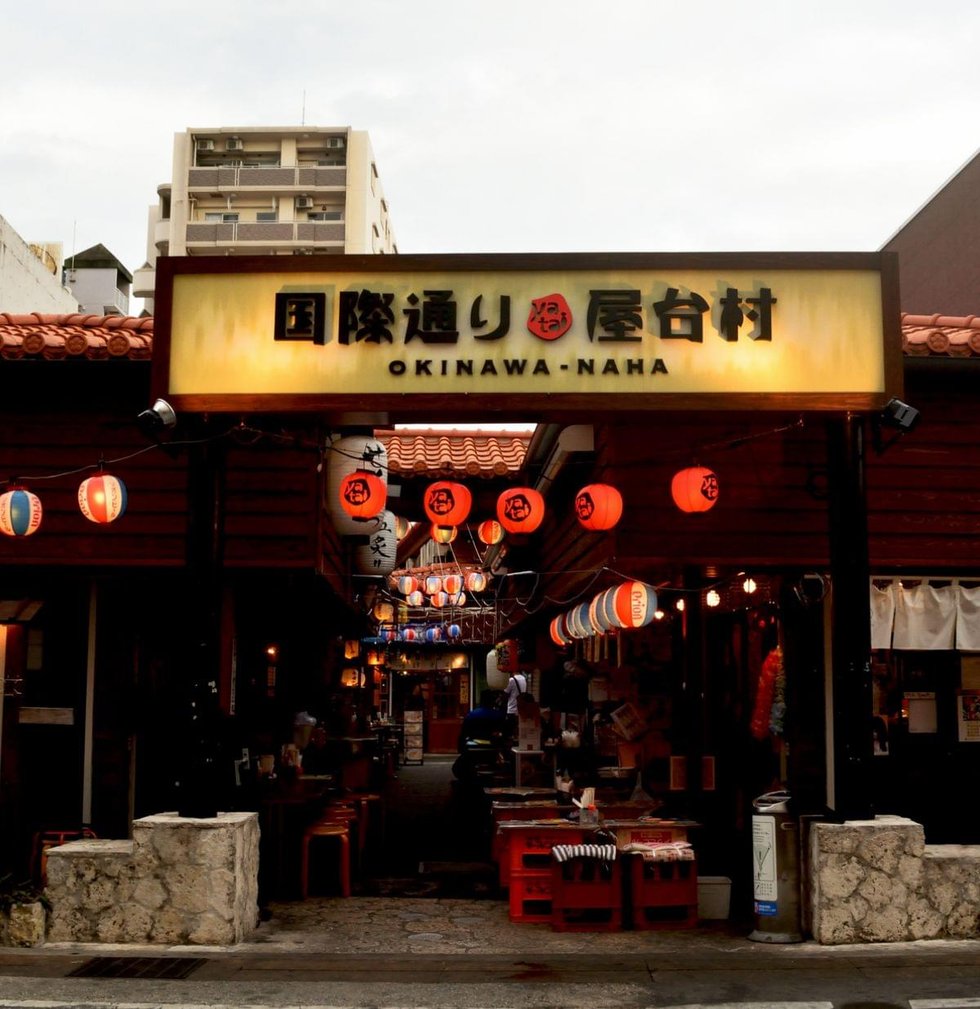 国際通り 屋台村