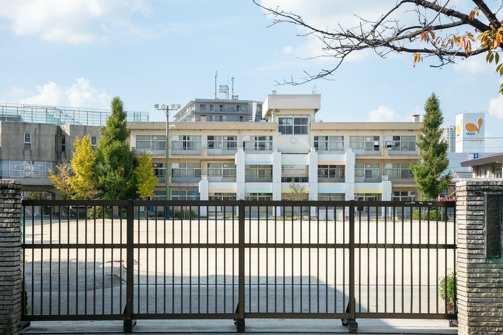 鬼高小学校