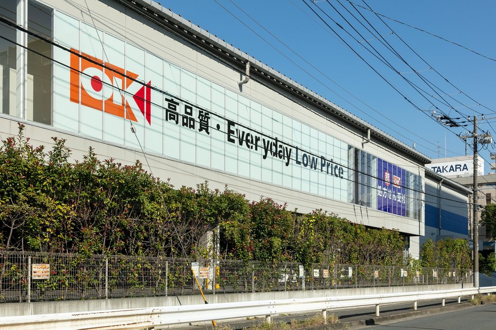 オーケー市川田尻店