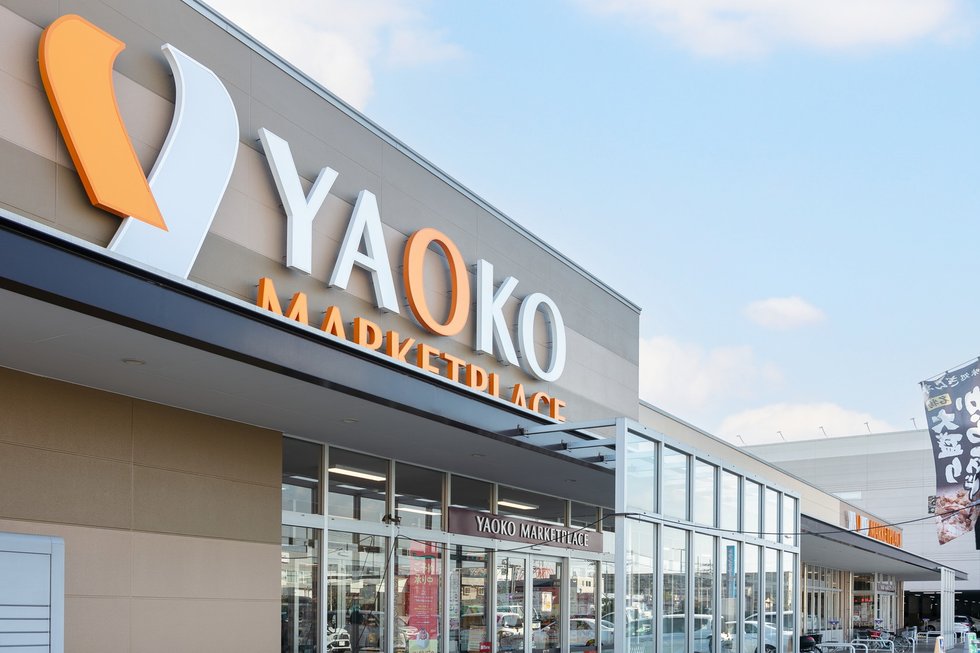 ヤオコー市川田尻店