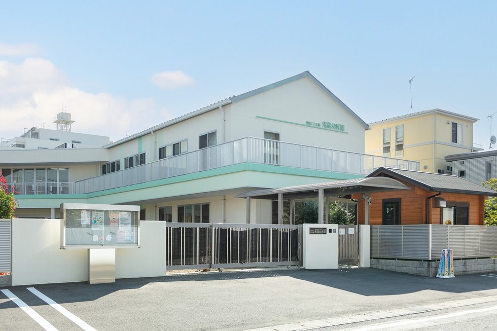鬼高幼稚園