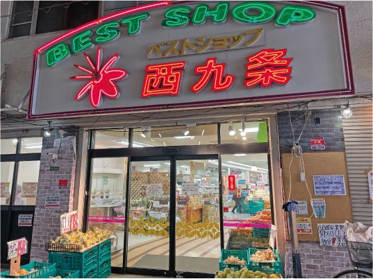 ベストショップ西九条
