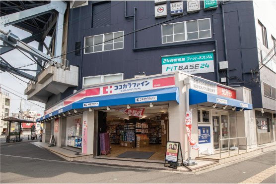 ココカラファイン西九条店
