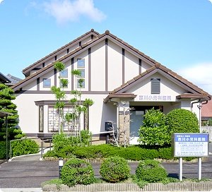 西川小児科医院