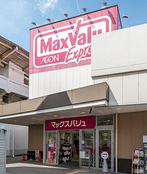 MaxValuEx千鳥橋店