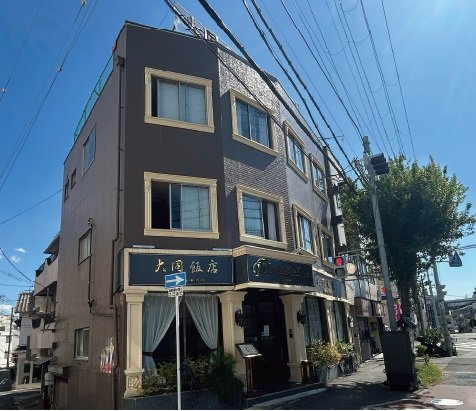 大同 Garden Hotel・大同飯店