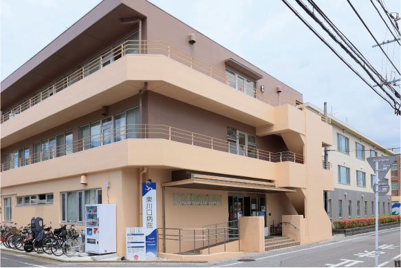 東川口病院