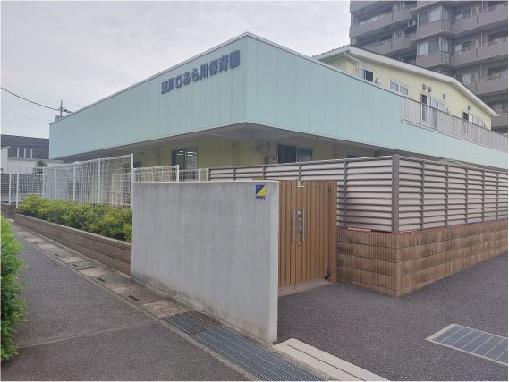 東川口あら川保育園
