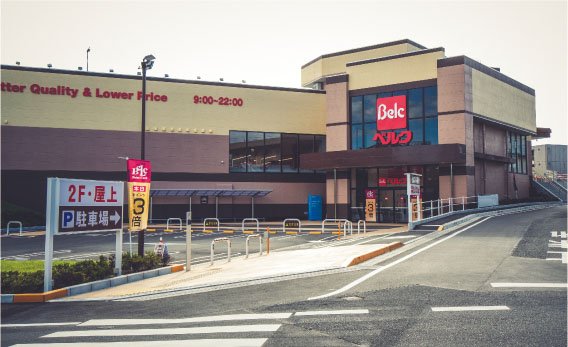 ベルク 光が丘店