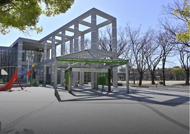 名古屋市美術館